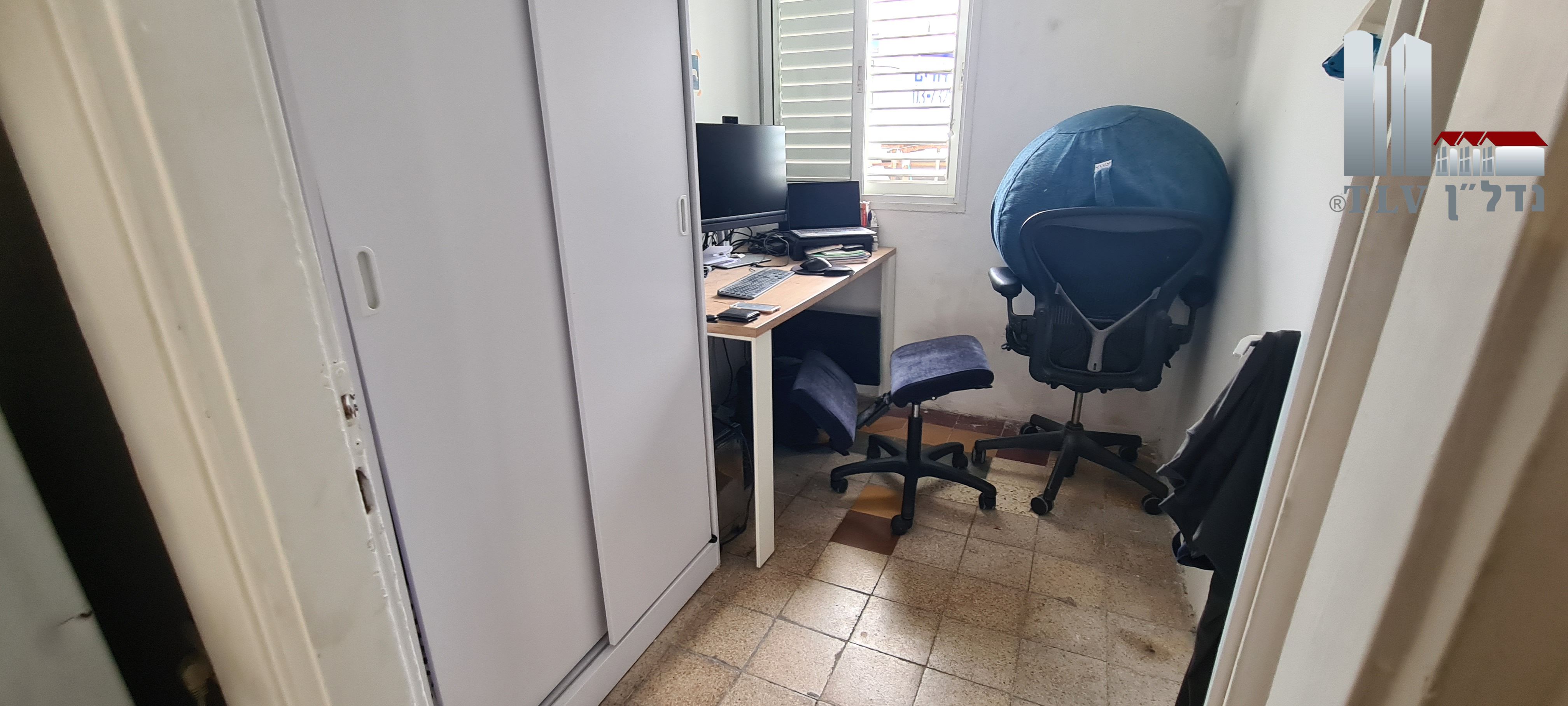 מהסמארטפון שלי